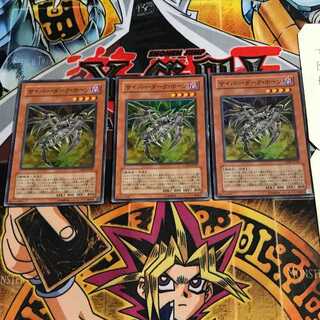 Cyberdark Horn 4 Super Set of 3 Tera