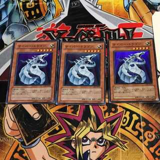 Cyber Dragon 4 Super Set of 3 Tera