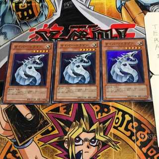 Cyber Dragon 5 Super Set of 3 Tera