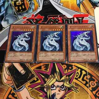 Cyber Dragon 6 Super Set of 3 Tera