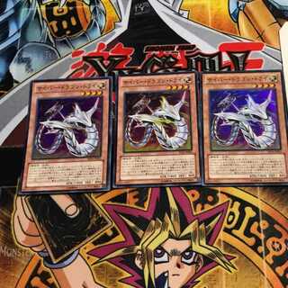 Cyber Dragon Drei 6 Super Set of 3 Tera