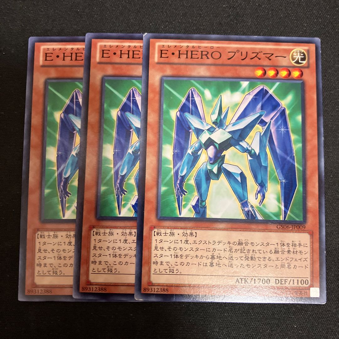 E・HERO プリズマー ノーマル JP009 3枚　特価品 3枚