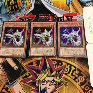 Cyber Dragon Drei 7 Super Set of 3 Tera