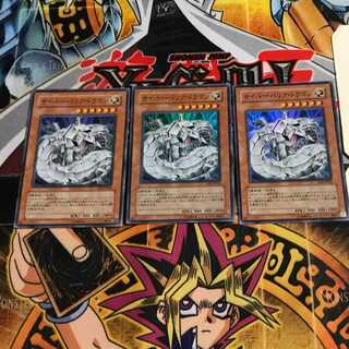 Cyber Barrier Dragon 2 Super Set of 3 Tera