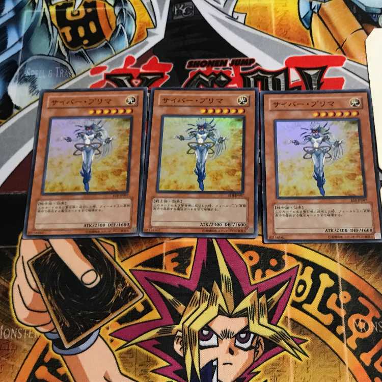 Cyber Prima 6 Super Set of 3 Tera