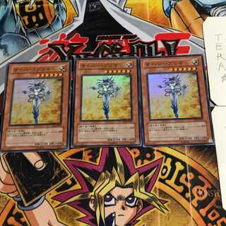 Cyber Prima 7 Super Set of 3 Tera