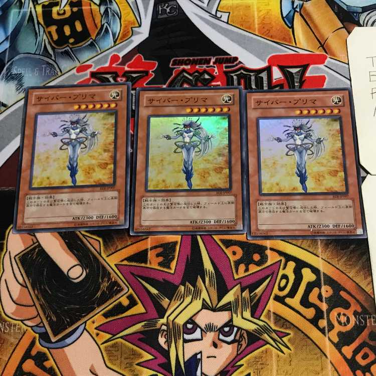 Cyber Prima 8 Super Set of 3 Tera