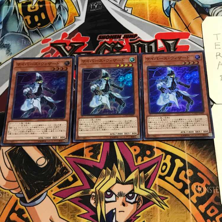 Cyberse Wizard 2 Super Set of 3 Tera