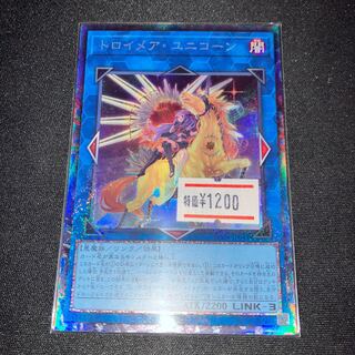 Knightmare Unicorn Collector's Rare JP044 1 copy Special Price