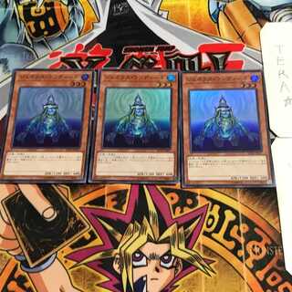 Genex Undine 3 Super Set of 3 Tera