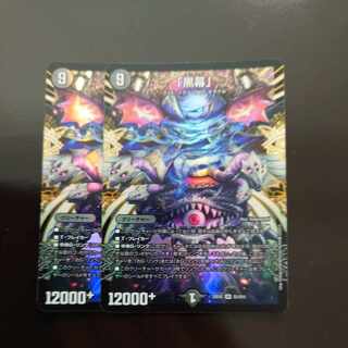 "Mastermind" SR S2/S15