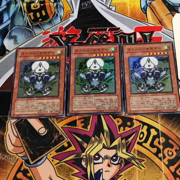 Storm Caller 3 Super Set of 3 Tera