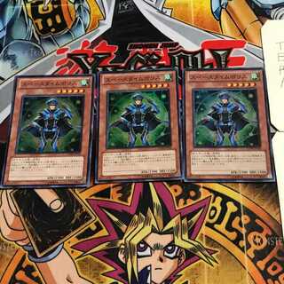 Space-Time Police 5 Super 3-Pack Tera