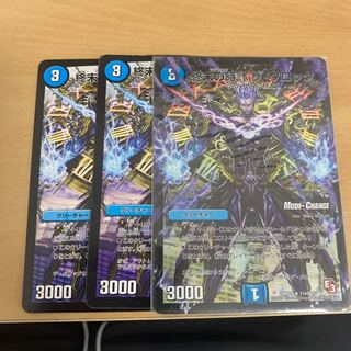 即日発送　終末の時計ザ･クロック