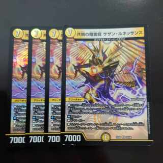 Spirit Dragon of Resonance Southern Renaissance VR 29/98