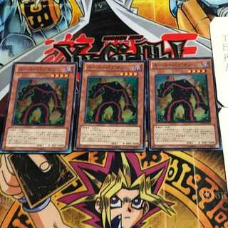 Super Crashbug 4 Super Set of 3 Tera