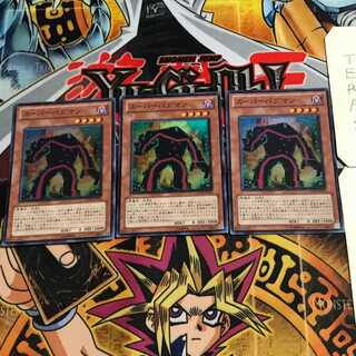 Super Crashbug 5 Super Set of 3 Tera