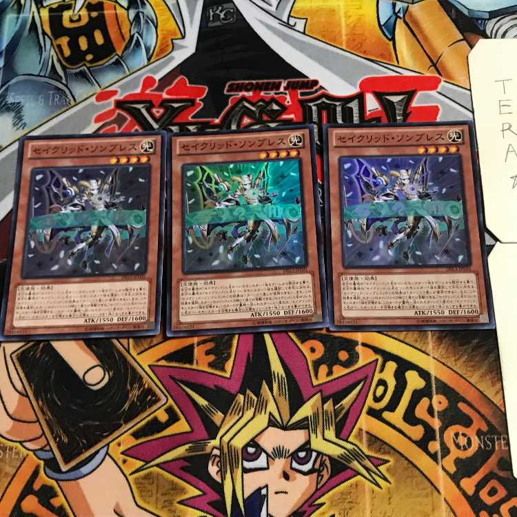 Constellar Sombre 3 Super Set of 3 Tera