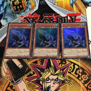 セイバー・シャーク 2 スーパー 3枚セット てら