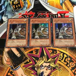 ダッカー 8 スーパー 3枚セット てら