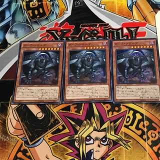 ダーク・シムルグ 9 スーパー 3枚セット てら