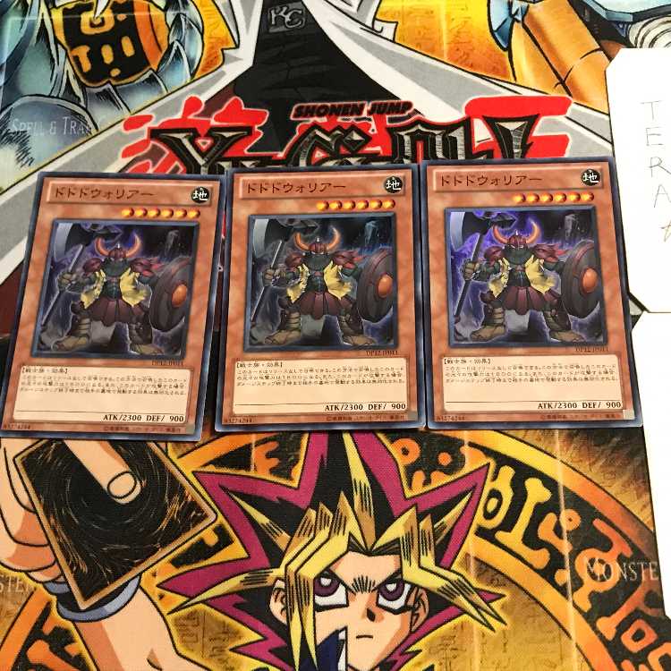 Dododo Warrior 2 Super Set of 3 Tera