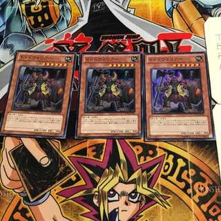 Dododo Warrior 4 Super Set of 3 Tera