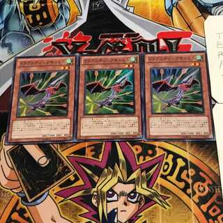 Dragunity - Accu-Squirrel 7 Super Set of 3 Tera