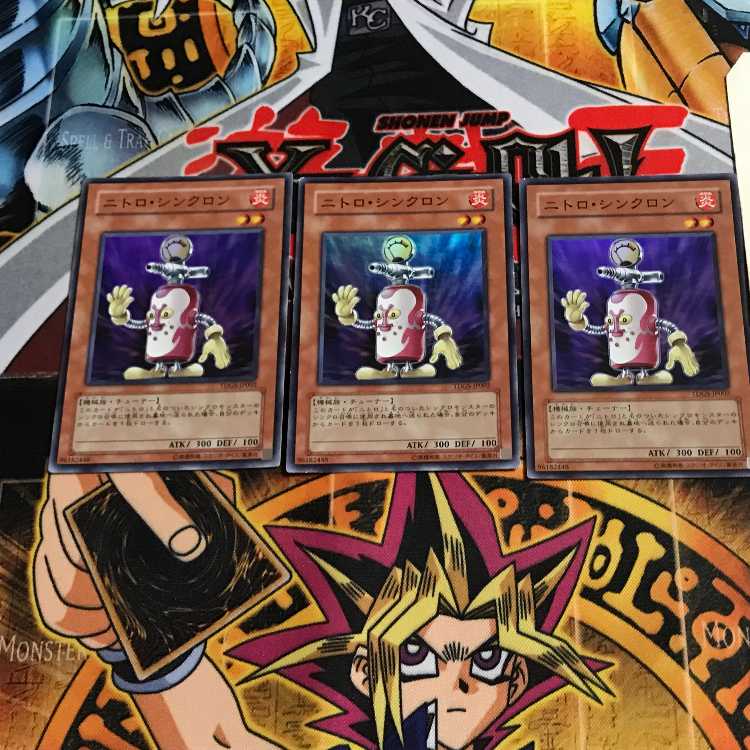 Nitro Synchron 9 Super Set of 3 Tera