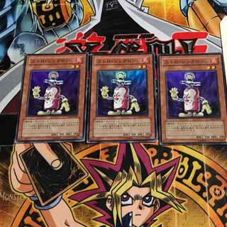 Nitro Synchron 9 Super Set of 3 Tera