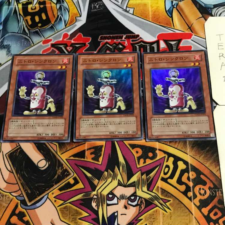 Nitro Synchron 10 Super Set of 3 Tera