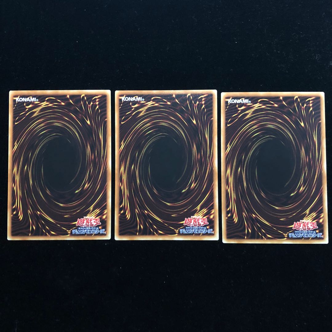 遊戯王 聖杯の継承 R3枚セット A