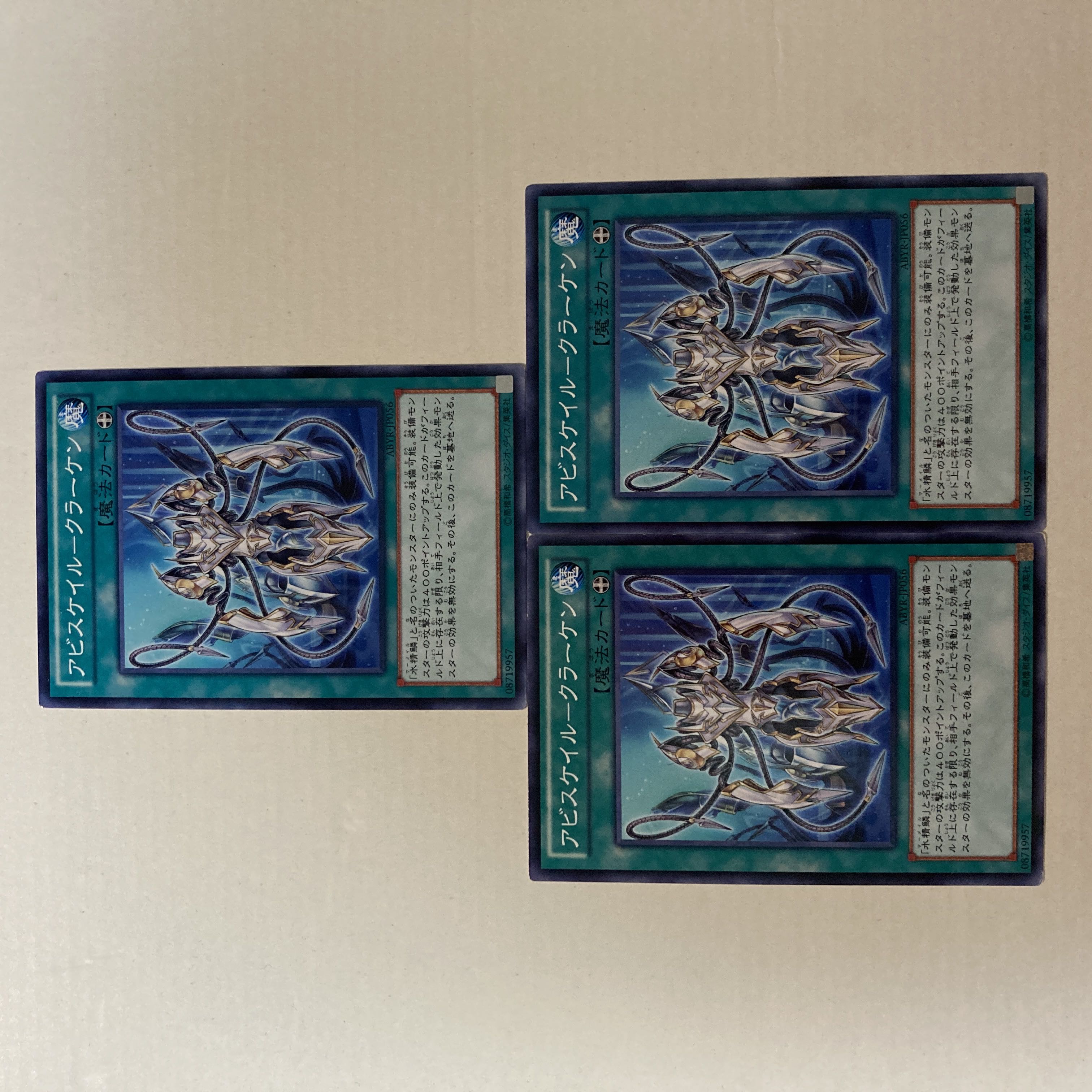 Abyss-scale of the Kraken