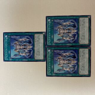 Abyss-scale of the Kraken