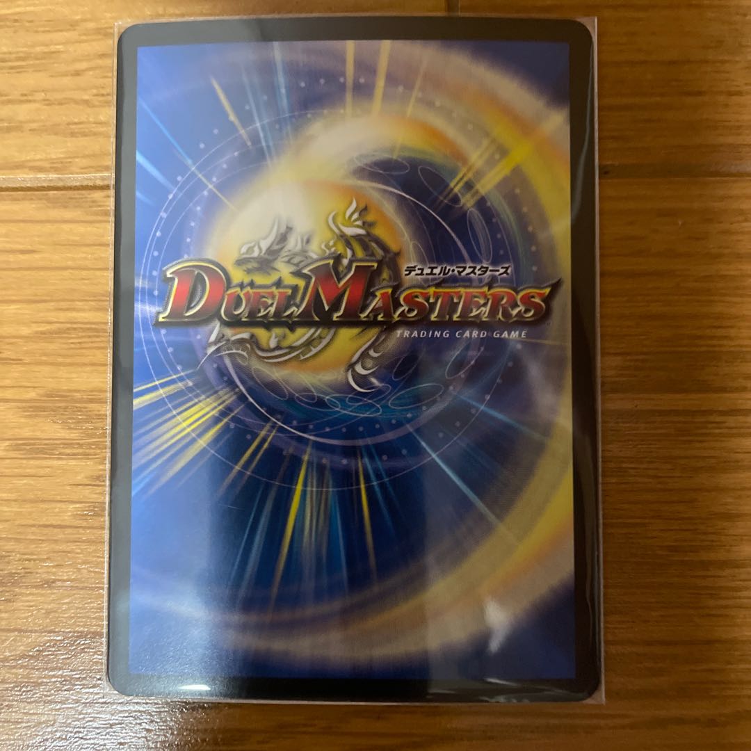 Gobanryu Lake Porcher ParZero