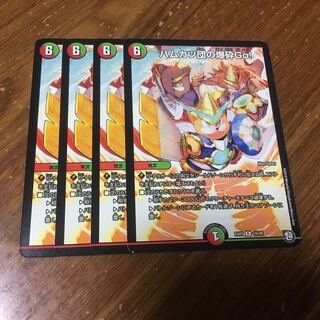 ハムカツ団の爆砕go! 4枚