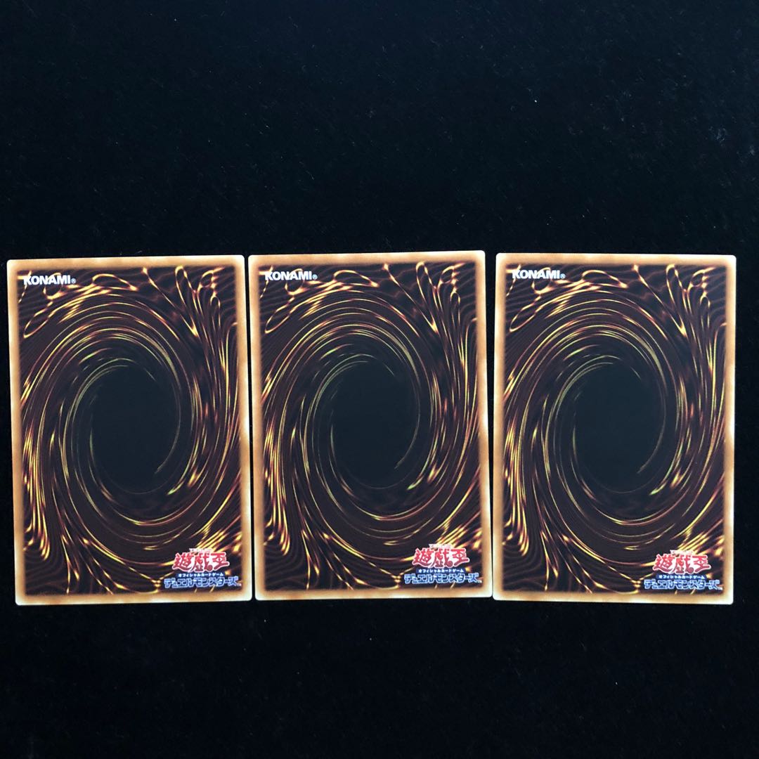 遊戯王 聖杯の継承 R3枚セット B