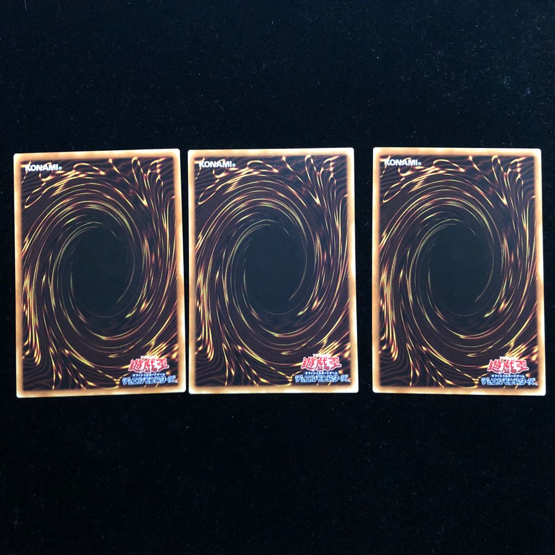 遊戯王 聖杯の継承 R3枚セット C