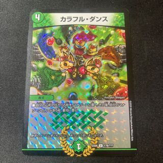 Colorful Dance U-foil 178/? bbp 1枚