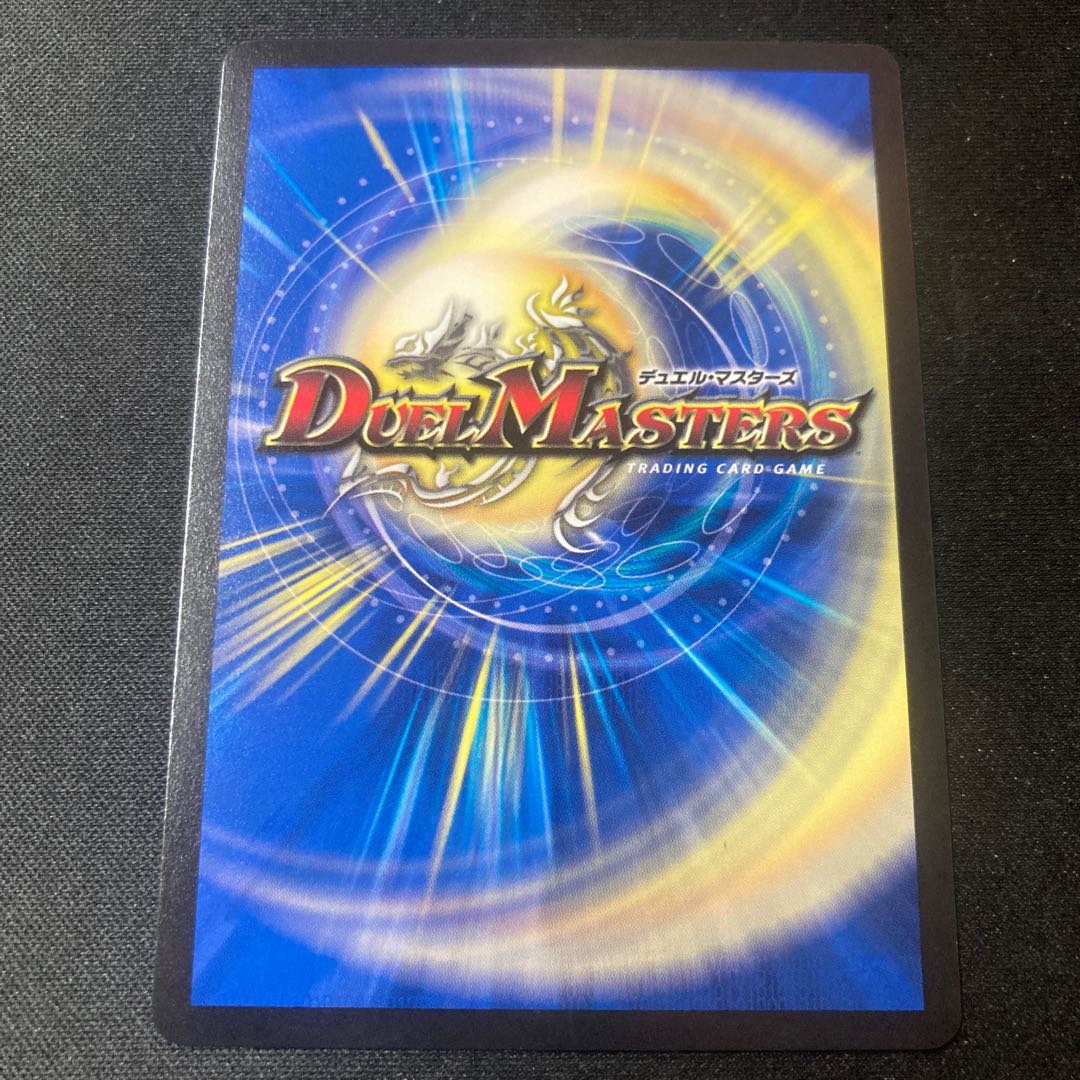 Colorful Dance U-foil 178/? bbp 1枚