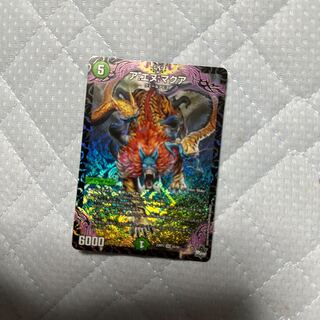 ア:エヌ:マクア