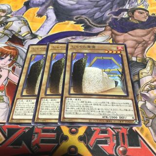 【ねこもり】最安値！！早い者勝ち！！しゃりの軍貫 レア 3枚　DAMA 管理番号7249