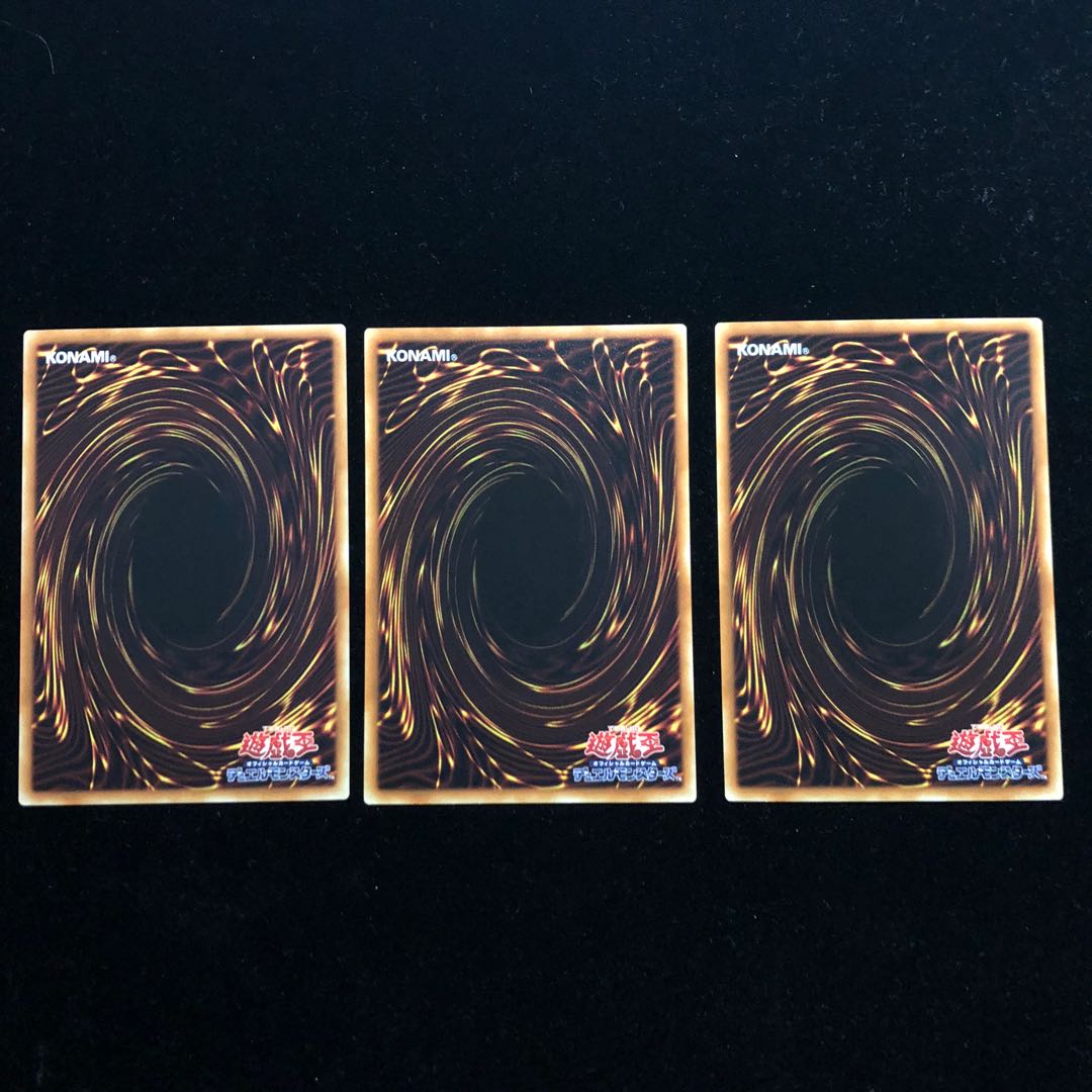 遊戯王 聖杯の継承 R3枚セット D