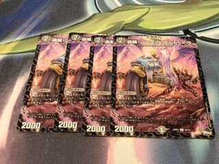 Curvature! Mps. vs. Brutula.