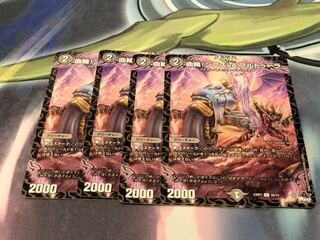 Curvature! Mps. vs. Brutula.