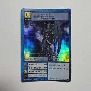 Old Digimon Card Devimon