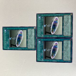 インスタント・ネオスペース