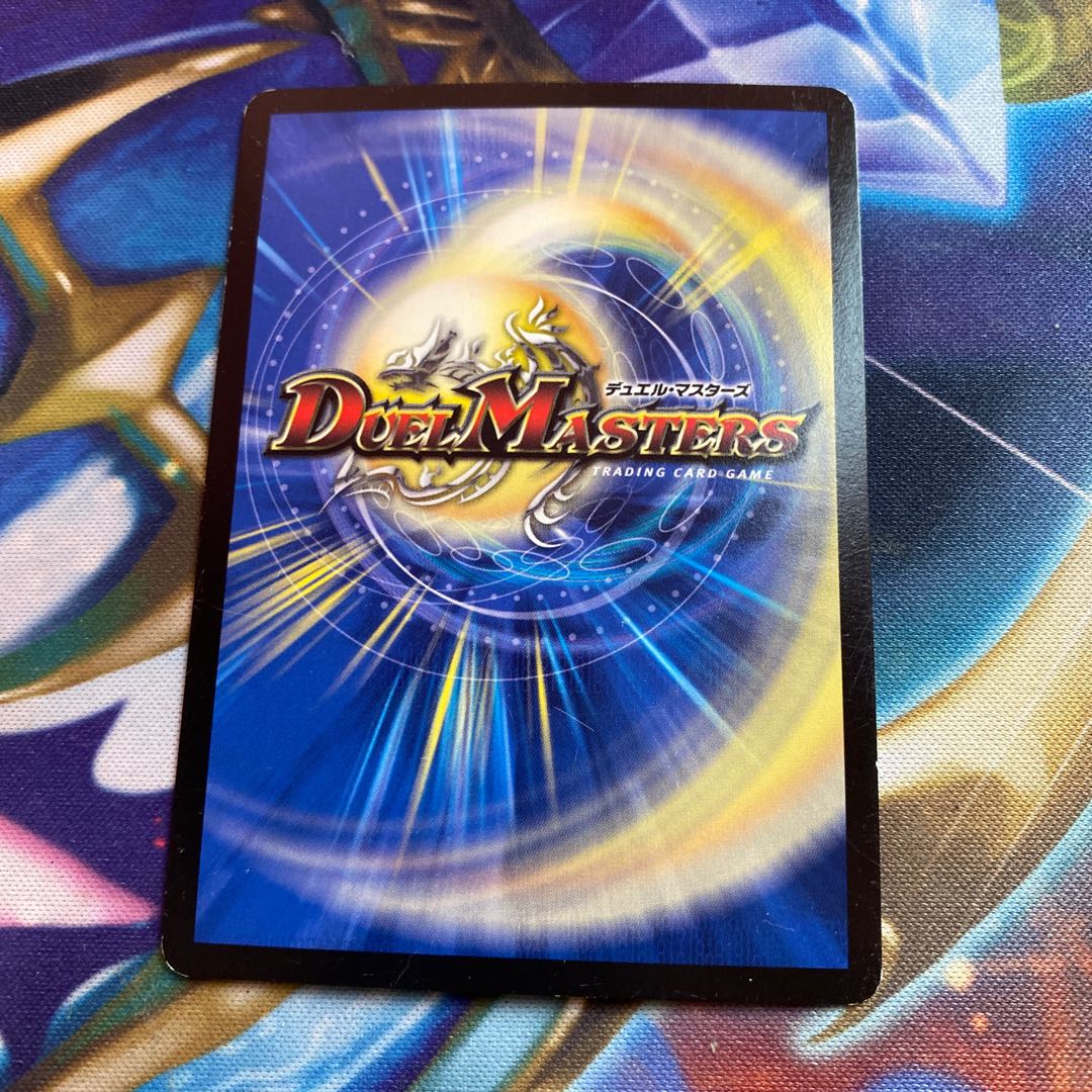 Class S Primitive Sunmax SR 12/98