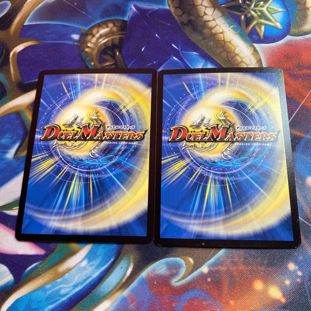 Dragons Sign R 24/60 2 copies