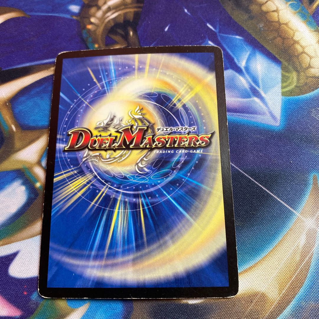 Fairy Gift U 65/84/Y8